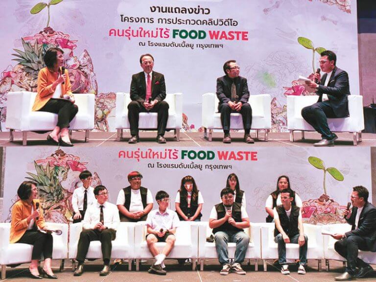 โครงการการประกวดคลิปวิดีโอ “คนรุ่นใหม่ไร้ Food Waste”