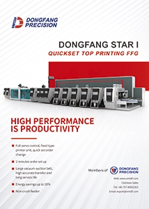 Guangdong Dongfang Precision Science & Technology Co., Ltd.