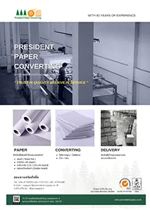 President Paper Converting Co.,Ltd.