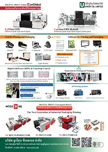 Union TSL Limited